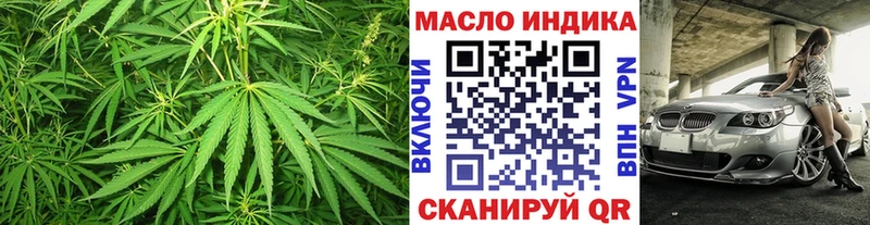 ТГК вейп с тгк  где купить наркоту  Острогожск 