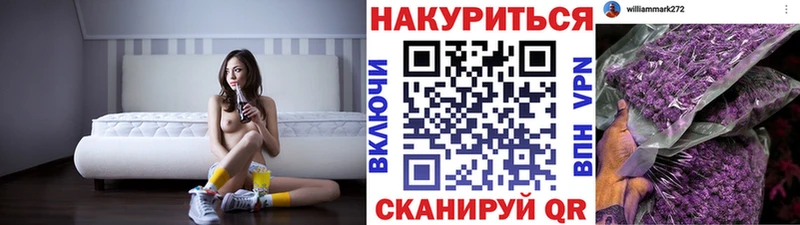 сколько стоит  Острогожск  Конопля Bruce Banner 
