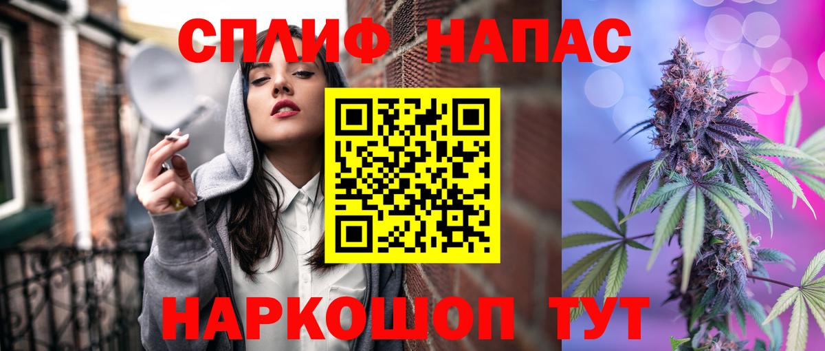 Шишки марихуана гибрид Острогожск